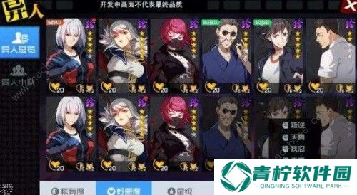 一人之下手游张灵玉在哪打 张灵玉副本攻略图片1