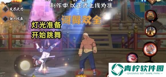 火影忍者手游少年奇拉比技能是什么 少年奇拉比技能详解图片3