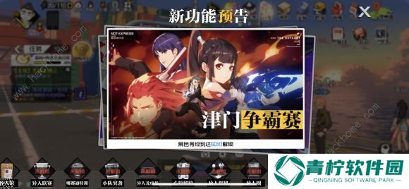 一人之下手游wik图鉴大全 全人物强度排行榜图片2