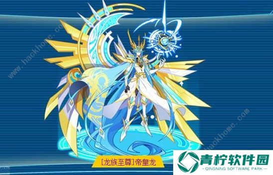 奥拉星手游帝皇龙装备怎么选 帝皇龙装备选择推荐图片2