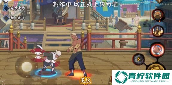 火影忍者手游少年奇拉比技能是什么 少年奇拉比技能详解图片4