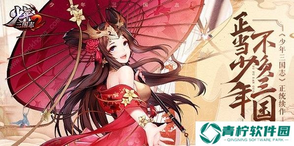 少年三国志2心愿商店换什么好 心愿商店兑换推荐图片2