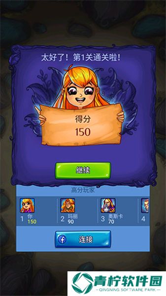解谜寻宝记