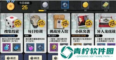 一人之下手游异人馆怎么打 异人馆机制详解图片2