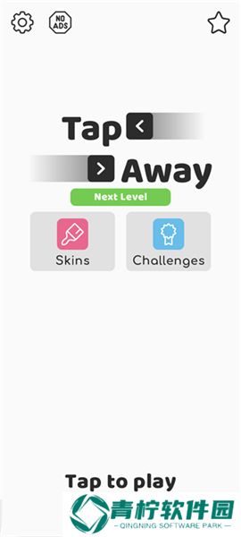 TapAway