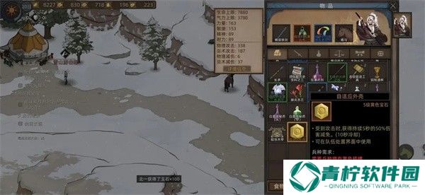 部落与弯刀中文版