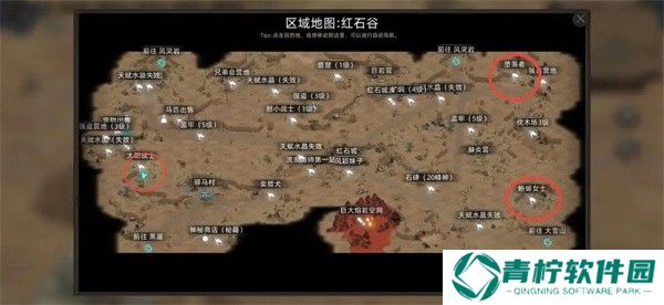 部落与弯刀中文版