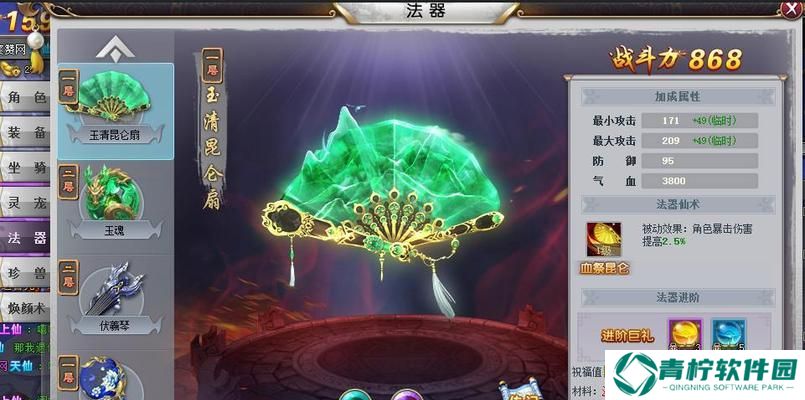 《三生三世十里桃花》游戏中的四大种族（探索仙界神话）