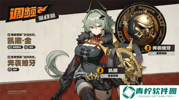 绝区零1.4版本