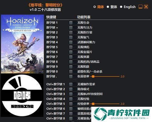 《以地平线零之黎明》的额外收集材料方法详解（玩转游戏世界）