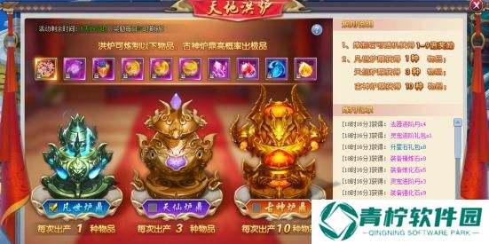 《三生三世十里桃花》游戏中的四大种族（探索仙界神话）