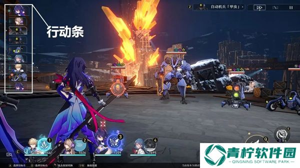 崩坏星穹铁道2.7版本