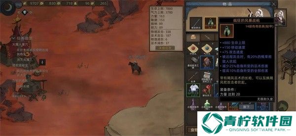 部落与弯刀中文版