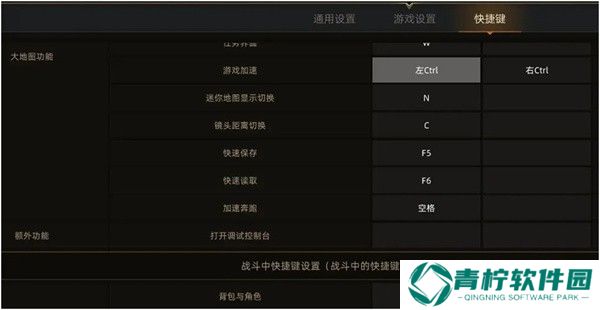 部落与弯刀中文版