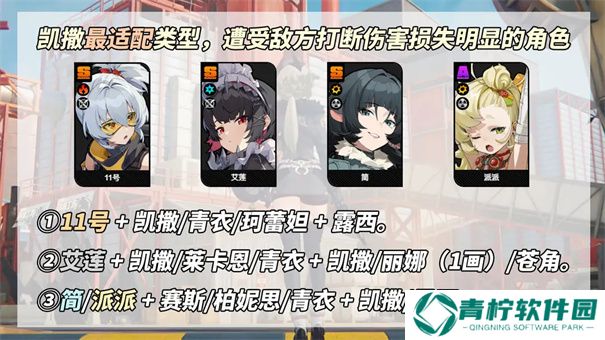 绝区零1.4版本