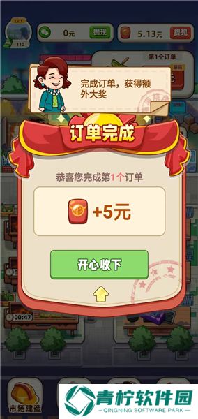 淄淄烧烤店免广告版