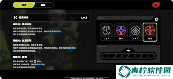 绝区零1.4版本