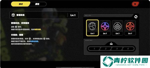 绝区零1.4版本