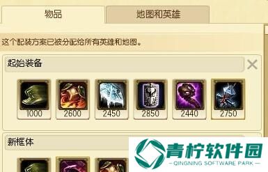 《单石头人》出装与铭文大揭秘（精英玩家分享）