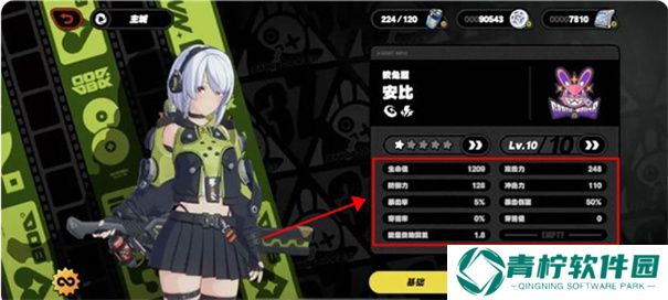 绝区零1.4版本