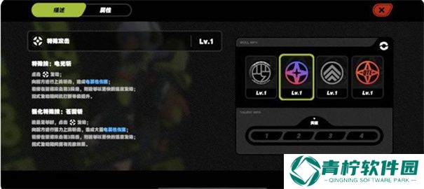绝区零1.4版本
