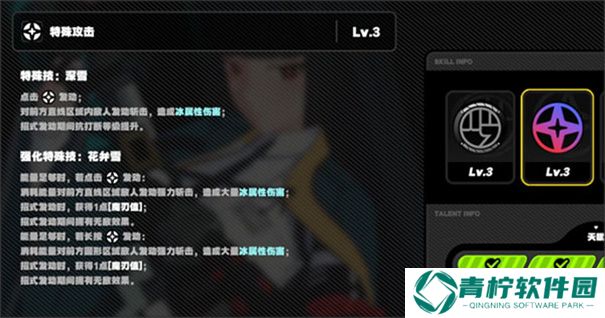 绝区零1.4版本