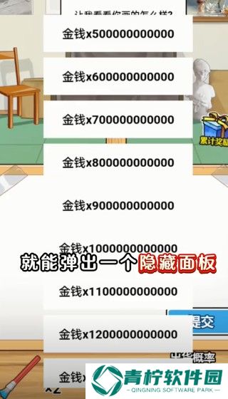 尚学威龙
