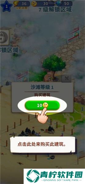 旅游小镇