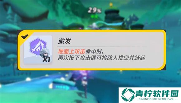 派对之星下载