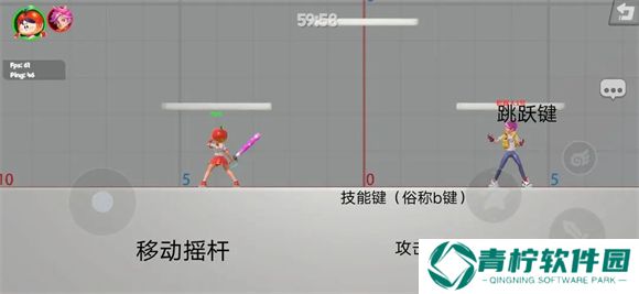 派对之星下载
