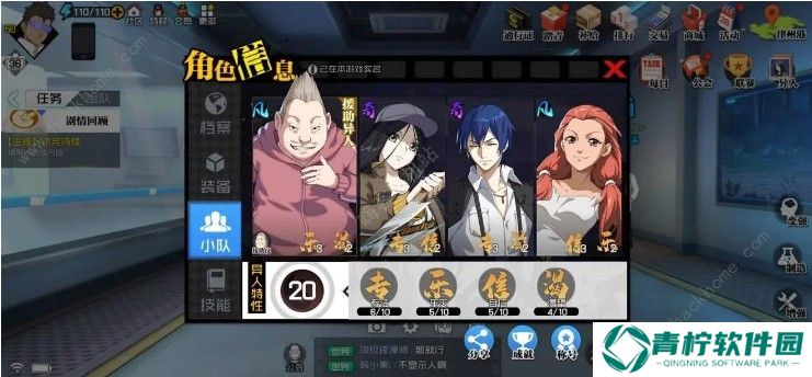 一人之下手游绑定道具怎么解绑 绑定道具解绑方法详解图片2