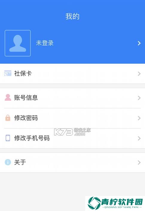 如何解决上海人社app无法正常使用问题（游戏玩家必看的实用指南）