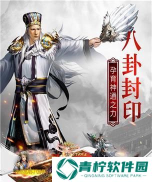 《以权御三国八卦阵，轻松打败敌人》（八卦阵的玩法与技巧）