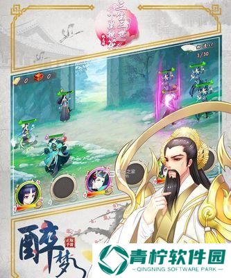 《三生三世十里桃花》游戏中的四大种族（探索仙界神话）