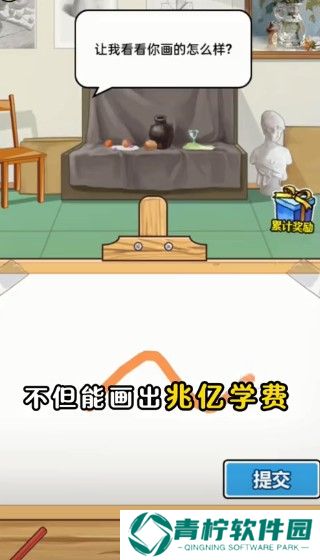 尚学威龙