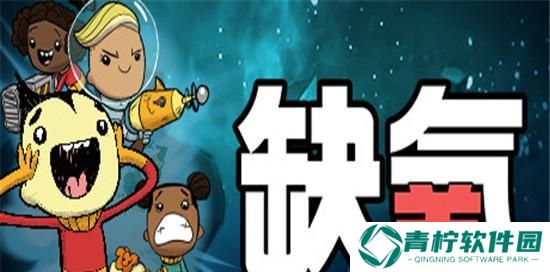 缺氧游戏中的捕蟹技巧（掌握捕蟹方法）