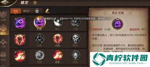 女娲铭文（探秘女娲铭文在游戏中的威力）