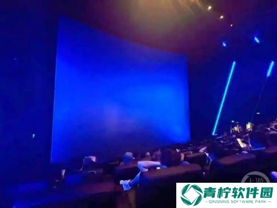极乐软件园