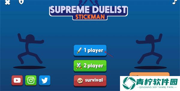 至尊决斗者火柴人