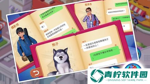 楼下的早餐店2025