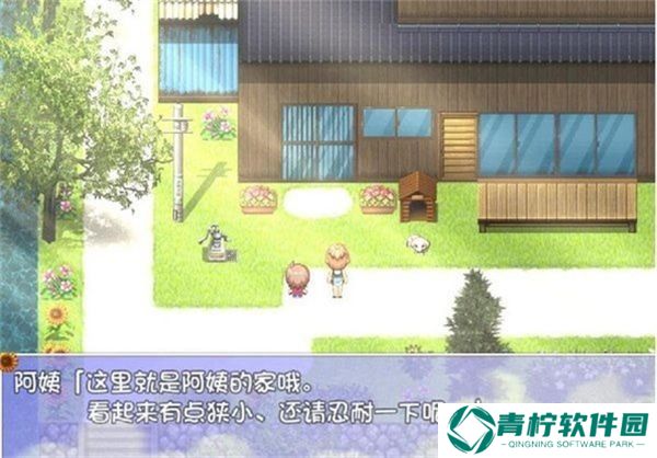 我的暑假秘密回忆