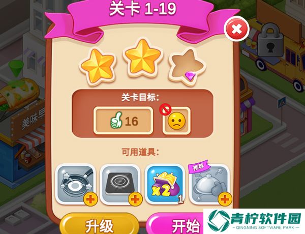 楼下的早餐店2025