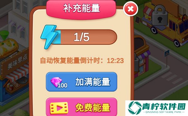 楼下的早餐店2025