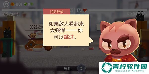 猫咪战车大作战