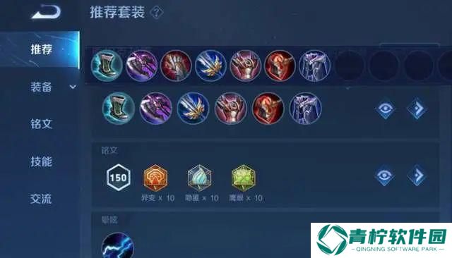 女娲铭文（探秘女娲铭文在游戏中的威力）