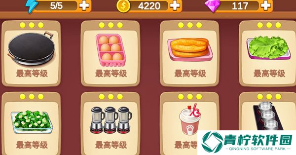 楼下的早餐店2025