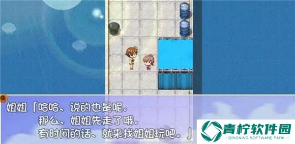 我的暑假秘密回忆