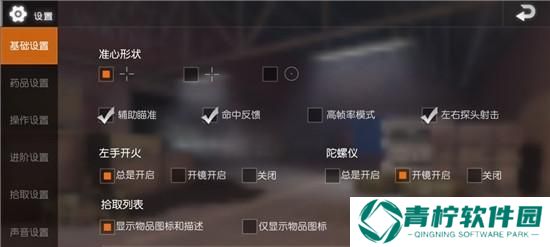 《地下矿工键位设置攻略》（教你如何设置合适的键位来游玩地下矿工）