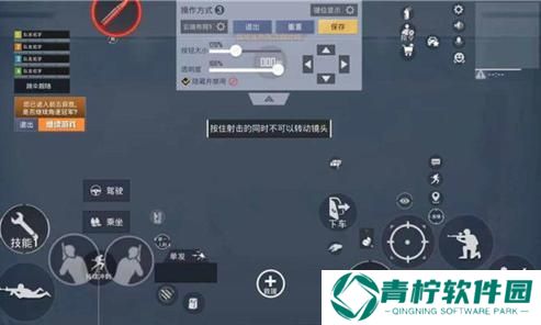 《地下矿工键位设置攻略》（教你如何设置合适的键位来游玩地下矿工）