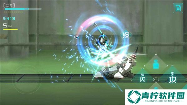 艾希手游免费版